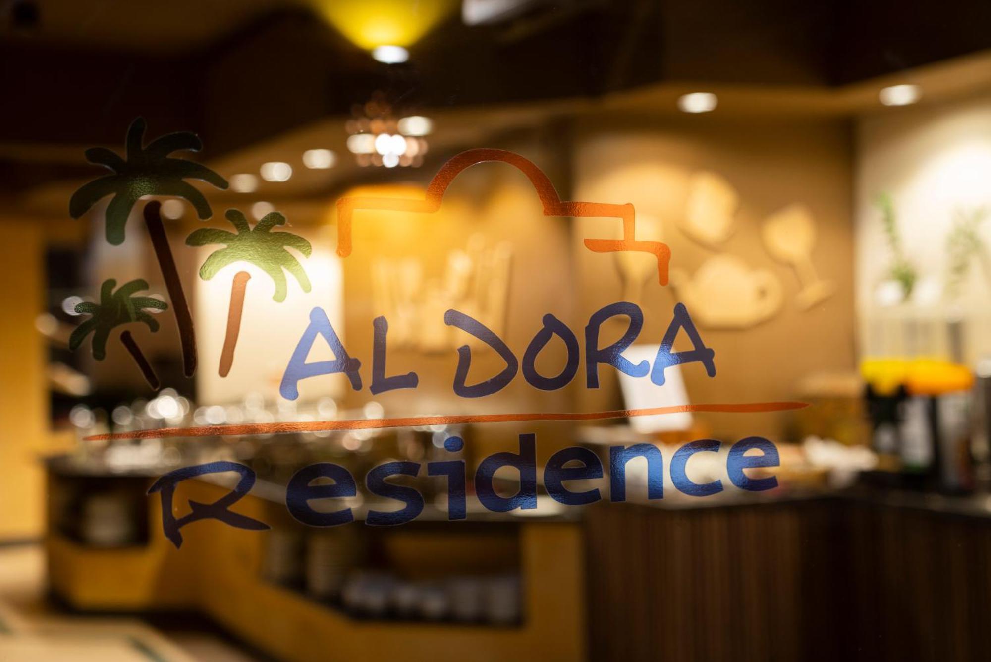 Al-Dora Resort Hurghada Buitenkant foto